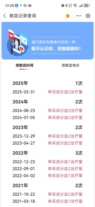 微信圖片_20250613101852